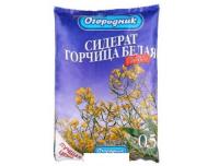 Сидерат. Горчица Огородник 0,5кг