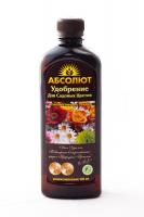 Удобрение для садовых цветов "Абсолют" 500 мл