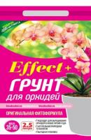 Грунт для орхидей «Эффект+» 