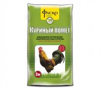 Куриный помет (сухой) 2кг