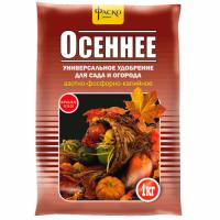 Осеннее-смесь 1кг