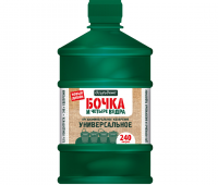 Бочка и четыре ведра универсальное Огородник 0,6л