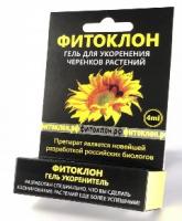 ФИТОКЛОН гель 4 мл