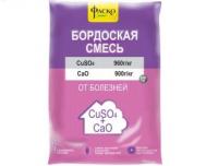 Бордоская смесь 0,2кг