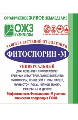 Фитоспарин-М универсальный биофунгицид, порошок 10 г