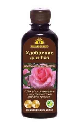 Удобрение для роз "БИОАБСОЛЮТ" 250мл