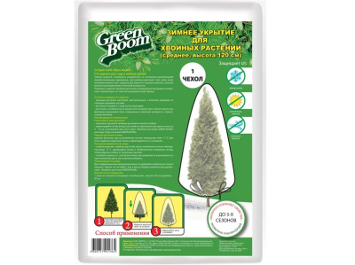 Зимнее укрытие Green Boom для хвойных (среднее) 1200*970мм