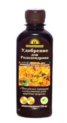 Удобрение для рододендронов "БИОАБСОЛЮТ" 250мл