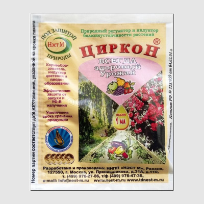 Циркон НЭСТ стимулятор 1мл