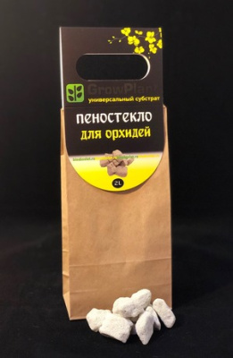 Пеностекло GrowPlant от «БИОАБСОЛЮТ™» для орхидей