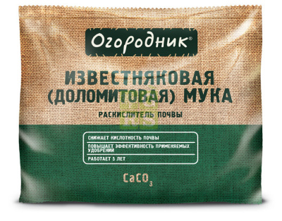 Известняковая (доломитовая) мука Огородник 2кг