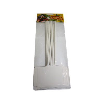 Набор "Памятка садовода"