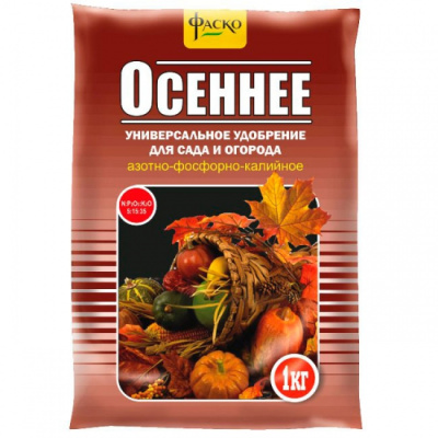 Осеннее-смесь 1кг