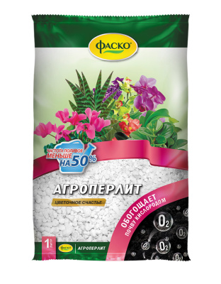 Агроперлит Цветочное счастье