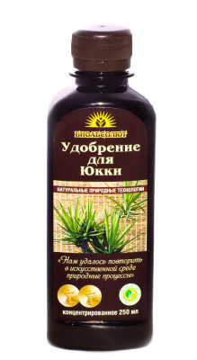Удобрение для Юкки "БИОАБСОЛЮТ" 250мл