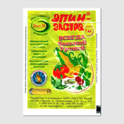 Эпин экстра НЭСТ 1мл