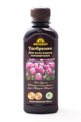 Удобрение для луковичных "Абсолют" 250мл