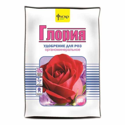 Глория 0,7 кг