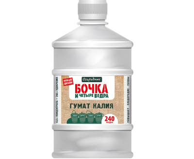 Бочка и четыре ведра гумат калия 0,6л