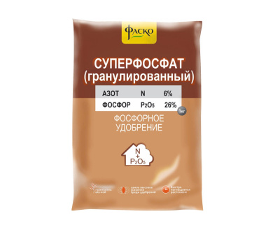 Суперфосфат гранулированный 1кг