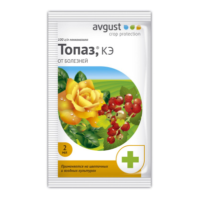 Топаз 2мл